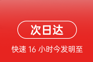 佛山空运航空货运 航空货运