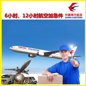 佛山空运公司谈空运的四大作用是什么